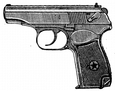 Пистолет Макарова 9мм